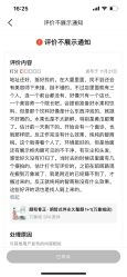 -颜和骨正·明哲式骨相美学整骨
