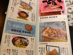 -南京大牌档(中关村店)