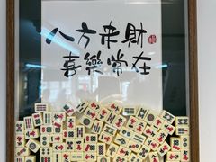 -逸桂禾面馆