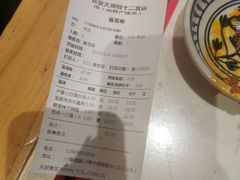 账单-长安大牌档之西安博物院文化餐厅(中贸店)