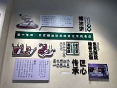 -黑窑厂糖油饼烤鸭·清真菜(旗舰店)