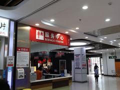 -世纪联华超市(浦电路店)