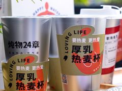 -炖物24章·顺时轻养茶(黄龙店)