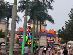 -青岛方特梦幻王国