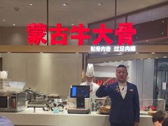 -西贝(上海中心店)