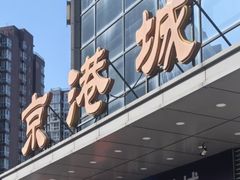 -时光影城京港城店(VIP影厅真皮沙发座椅)