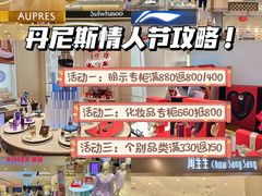 -丹尼斯7天地