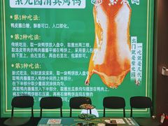 -紫光园(燕郊总店)