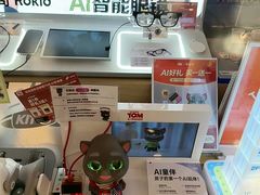-鹰巢数码EAGLE’S NEST(燕莎店)