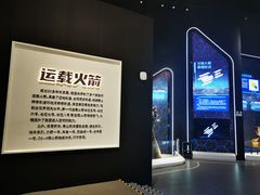 -中国航天博物馆