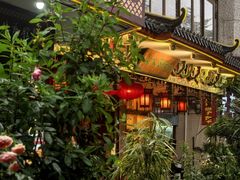 -山水茶艺馆·点心粤菜·30年老字号