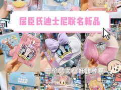 -南京时尚莱迪购物广场(正洪街店)