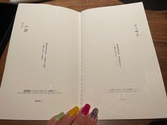 -元古雲境(南京万象天地店)