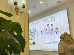 -弘美医美·艾维岚童颜抗衰中心