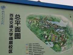 -西南交通大学(峨眉校区)