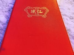 -香港深井掂檔烧鹅茶餐厅(海韵城店)