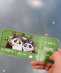 -维拓乐园(砂之船奥莱店)