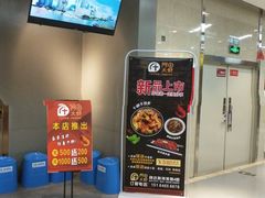 -阿田大虾(林达奥特莱斯店)