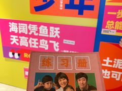 -英皇电影城(英皇集团中心IMAX店)