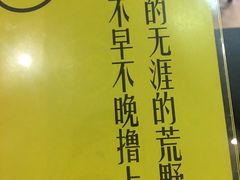 -望京小腰(北京总店)