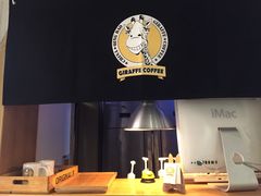 -长颈鹿咖啡(大学路店)