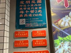 -草本味·市井羊肉馆(德和沁园店)