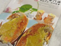 -三辣馆