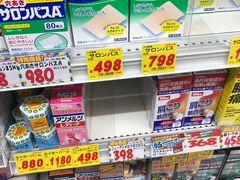-大国药妆(銀座一丁目駅前店)