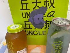 -丘大叔柠檬茶(乐峰广场分店)