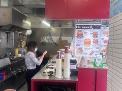 -热将汉堡 HOT SAUCE(下马坊店)