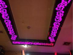 欢乐时光-欢乐时光KTV(东城银座店)