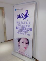点击看大图 -郑州优恩医疗美容医院