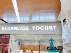-Blueglass酸奶(北京环宇荟店)