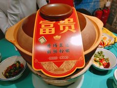 -粉灯牛腩牛杂煲·鸡煲(双井店)