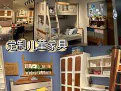 -红树湾家具博览中心(番禺店)