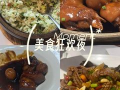 -黄弟大排档·湖南菜·小龙虾·小海鲜(凯旋北路店)