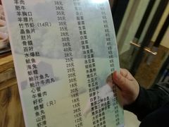 菜单-元盛居(工农大路店)