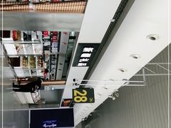 -乌鲁木齐天山国际机场-T3航站楼