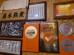 -老龙亭拉面店