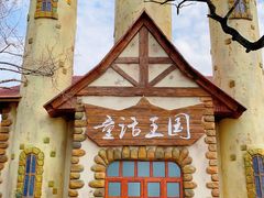 -东平国家森林公园
