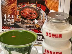 -朱光玉火锅馆(正弘城店)