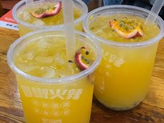 -冒椒火辣(太古里店)