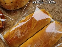 -那家面包房(珠江路店)