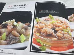 -奥华餐厅·老张记(台基厂店)