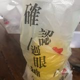 点进去一看，是家新开的店，果断抢了个卷，位置很好找