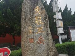 -南岳大庙