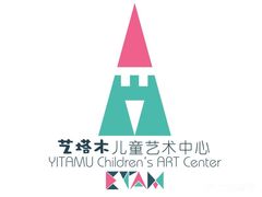 -艺塔木美学教育(和达校区)