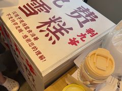 -荆九爷爆炒桥头三嫩(浙大店)
