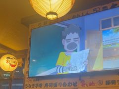 -鸟鹏烧鸟居酒屋(昌岗店)