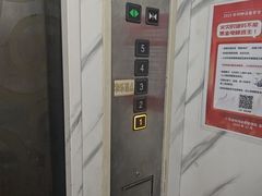 -和乐喜点(宝岗大道店)